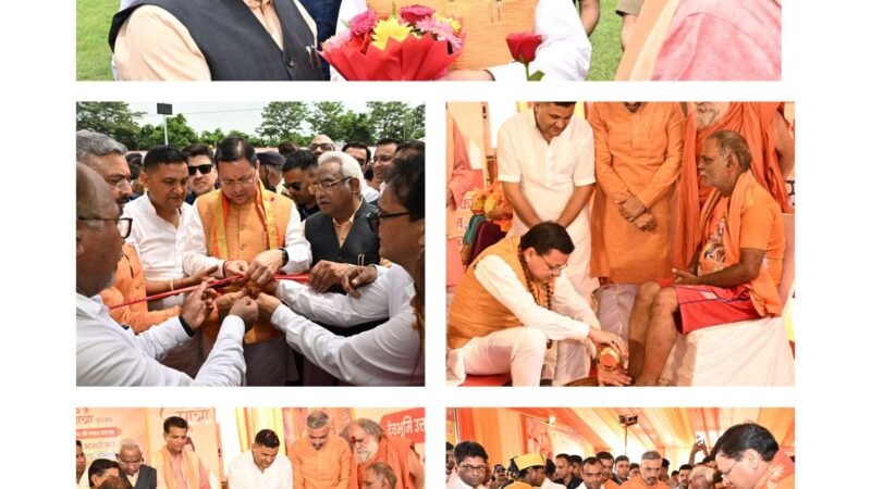 हरिद्वार में शिवभक्त कांवड़ियों पर पुष्पवर्षा, मुख्यमंत्री धामी ने किया चरण प्रक्षालन और भोजन परोसा