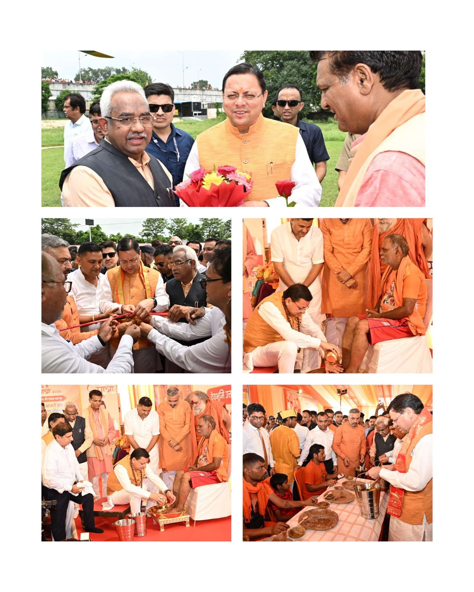 हरिद्वार में शिवभक्त कांवड़ियों पर पुष्पवर्षा, मुख्यमंत्री धामी ने किया चरण प्रक्षालन और भोजन परोसा