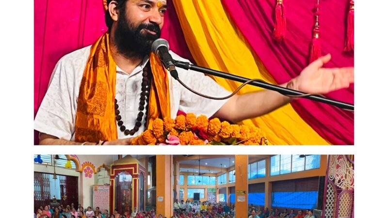 धर्मयुक्त भक्ति ही महादेव को प्रिय, कर्तव्य से विमुख होकर की गई पूजा का कोई अर्थ नहीं: आचार्य महामाया प्रसाद