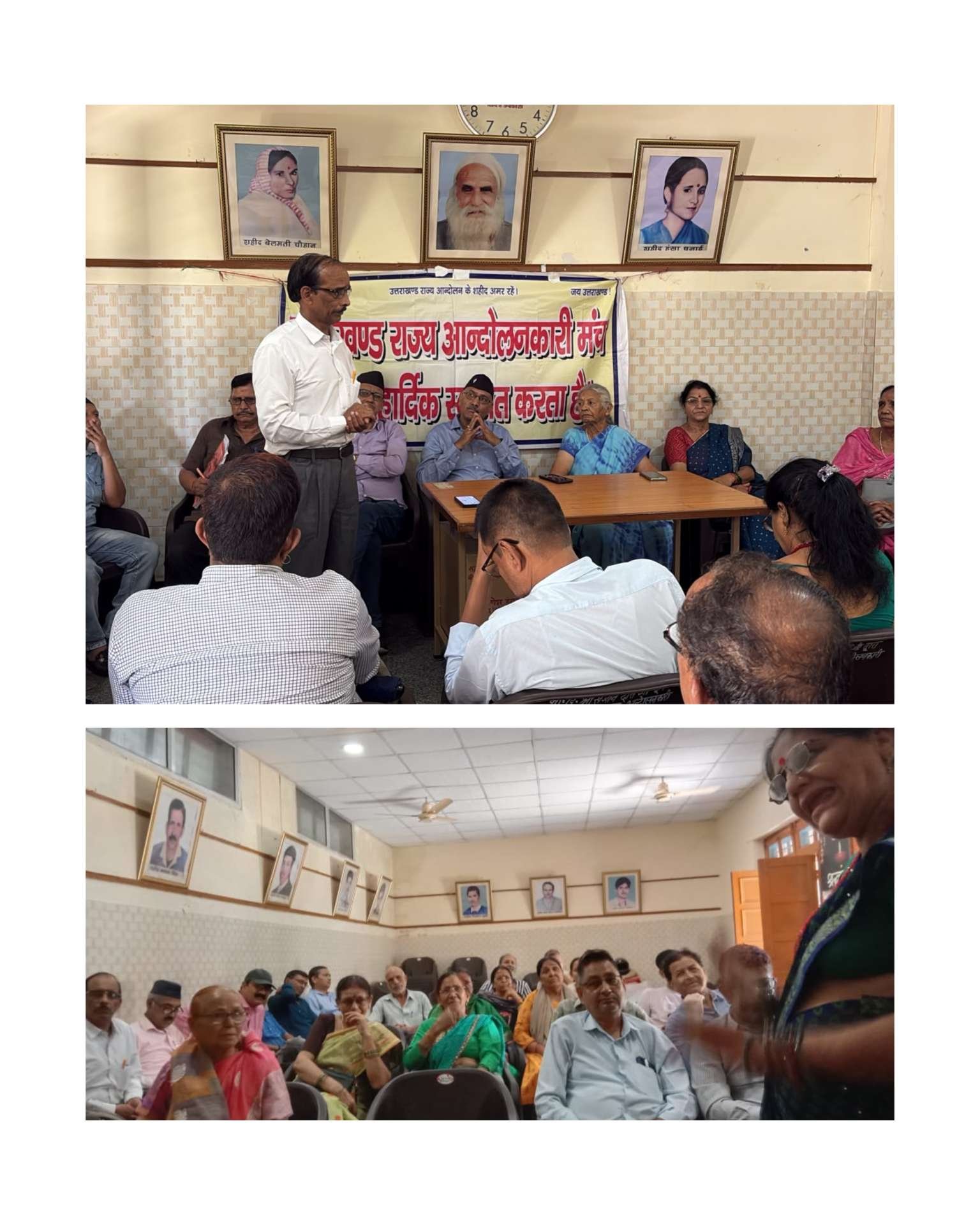 राज्य आंदोलनकारियों के चिन्हीकरण में देरी पर आक्रोश, अगस्त के अंत में प्रदेश स्तरीय सम्मेलन की तैयारी तेज
