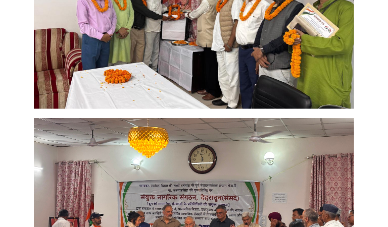 आजादी भीख में नहीं मिली, लाखों देशभक्तों के बलिदान से मिली: संयुक्त नागरिक संगठन