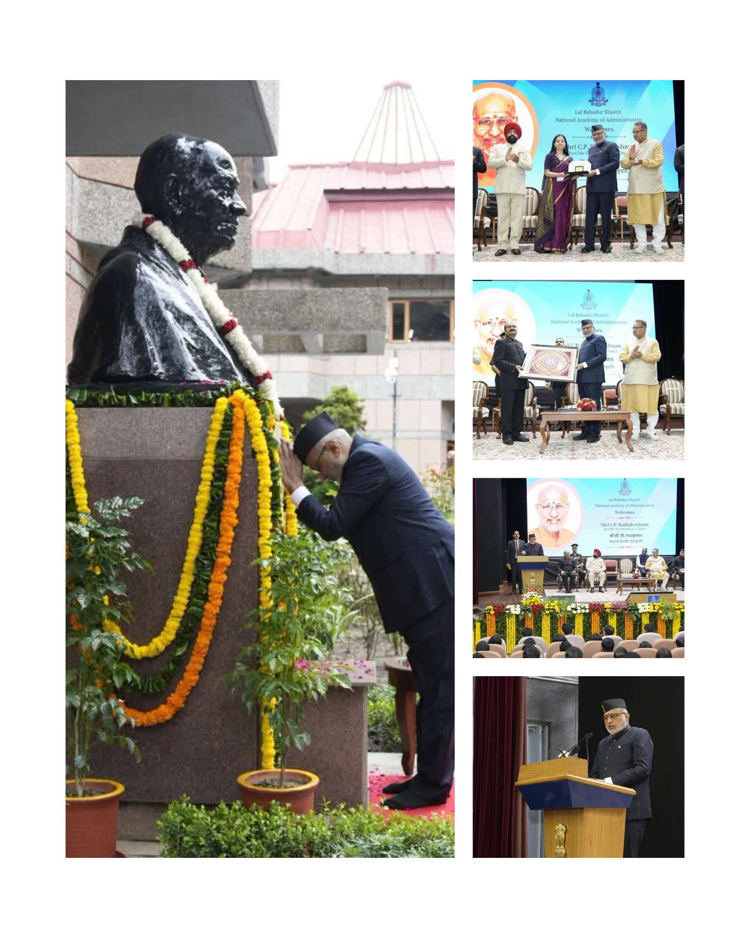 सेवाभाव और कर्तव्यबोध को बनाएं मार्गदर्शक मंत्र: उपराष्ट्रपति