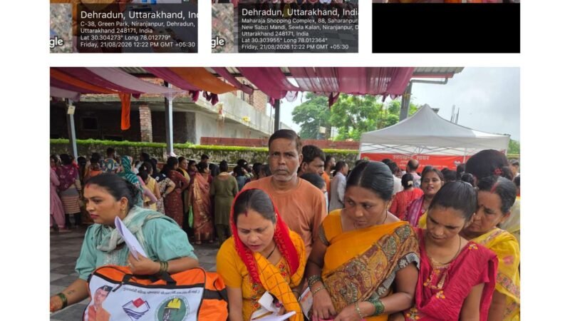 निर्माण श्रमिकों को मिली स्वास्थ्य, शिक्षा, स्वच्छता और पोषण की सौगात