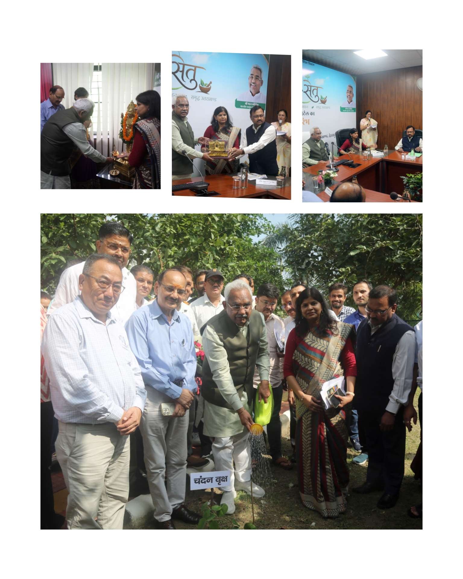 आयुष सेतु पोर्टल का शुभारंभ, उत्तराखंड में डिजिटल युग की ओर बढ़ा आयुष विभाग