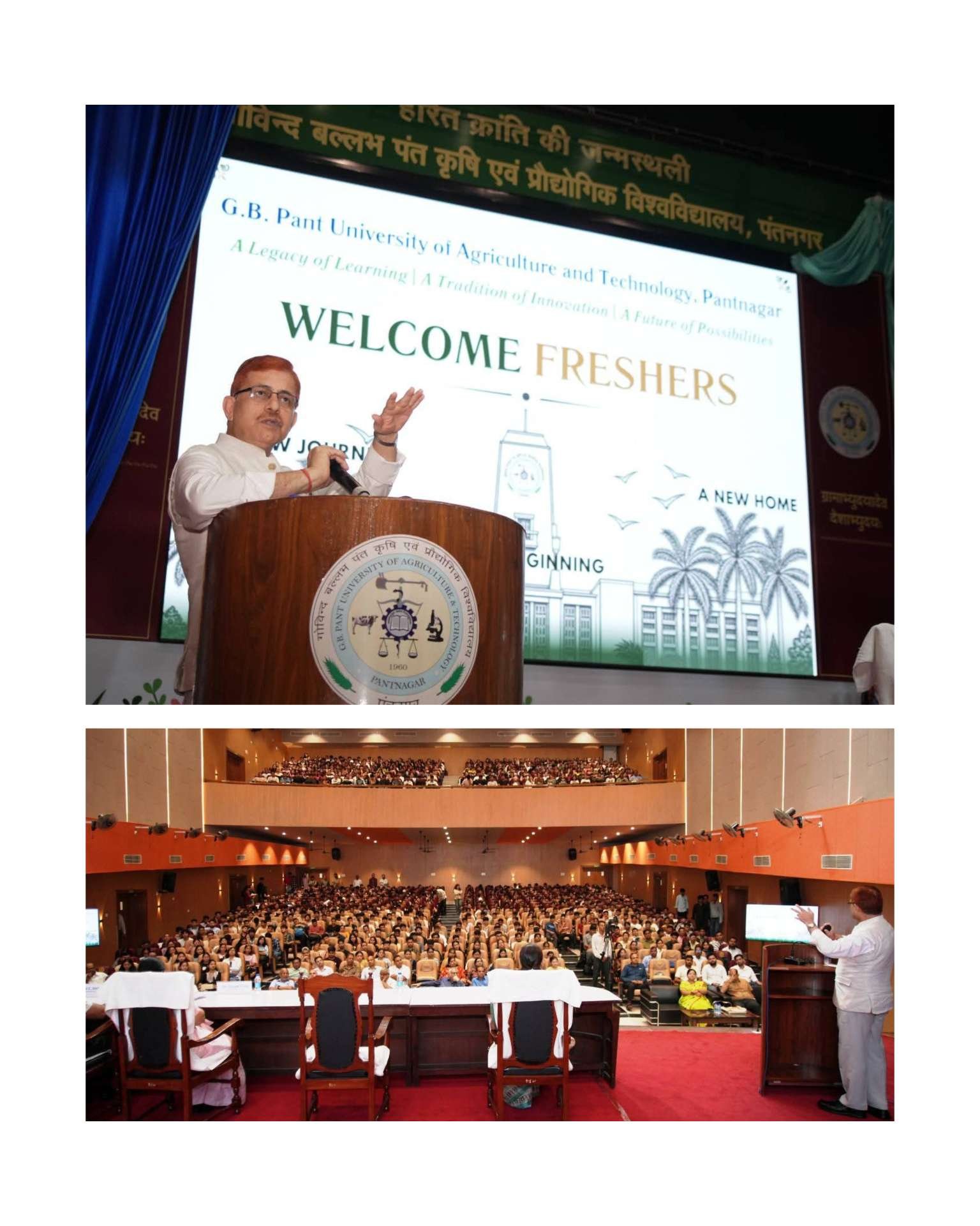 पंतनगर केवल विश्वविद्यालय नहीं, अवसरों का मंच है : डॉ. शिवेन्द्र कुमार कश्यप