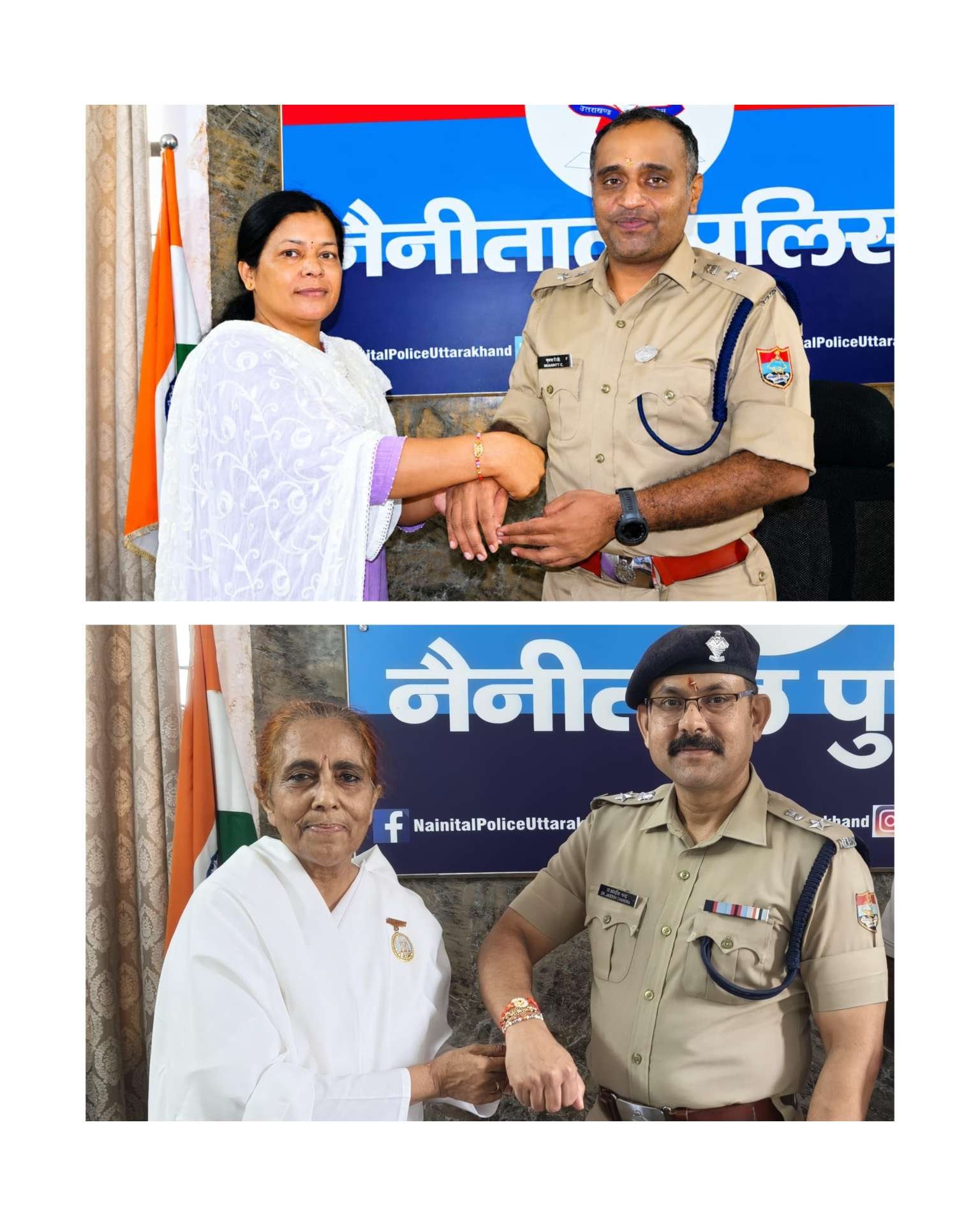 रक्षाबंधन पर PRO हेमा ऐठानी ने SSP की कलाई पर बांधा रक्षा सूत्र, ब्रह्माकुमारी बहनों ने पुलिस अधिकारियों व जवानों को बांधी राखी