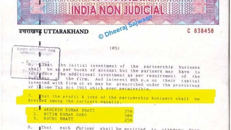 16 करोड़ की परियोजना की एप्रोच रोड धंसी, कांग्रेस ने भाजपा महिला मोर्चा अध्यक्ष रुचि भट्ट से मांगा जवाब