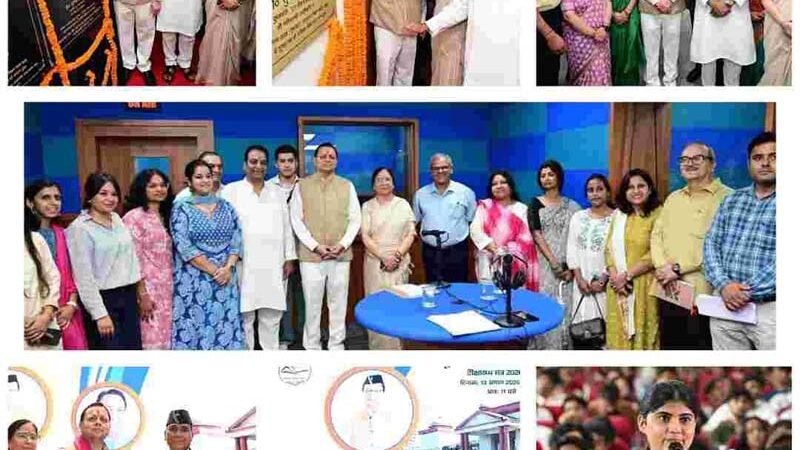 दून विश्वविद्यालय में ‘युवा संवाद’, मुख्यमंत्री ने दो नए भवनों और कम्युनिटी रेडियो का किया उद्घाटन