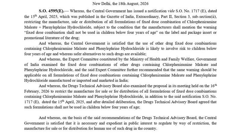 चार साल से कम उम्र के बच्चों के लिए क्लोरफेनिरामाइन-फिनाइलेफ्राइन दवाओं पर सरकार का बड़ा फैसला