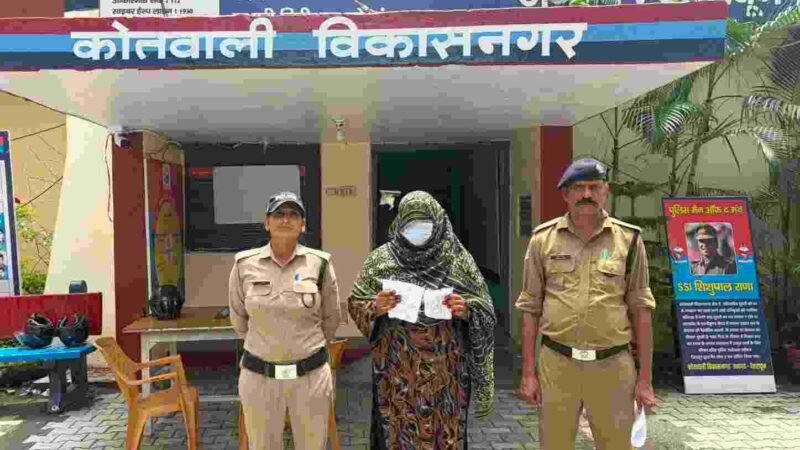 विकासनगर में महिला नशा तस्कर गिरफ्तार, 11 लाख से अधिक की 37 ग्राम स्मैक बरामद