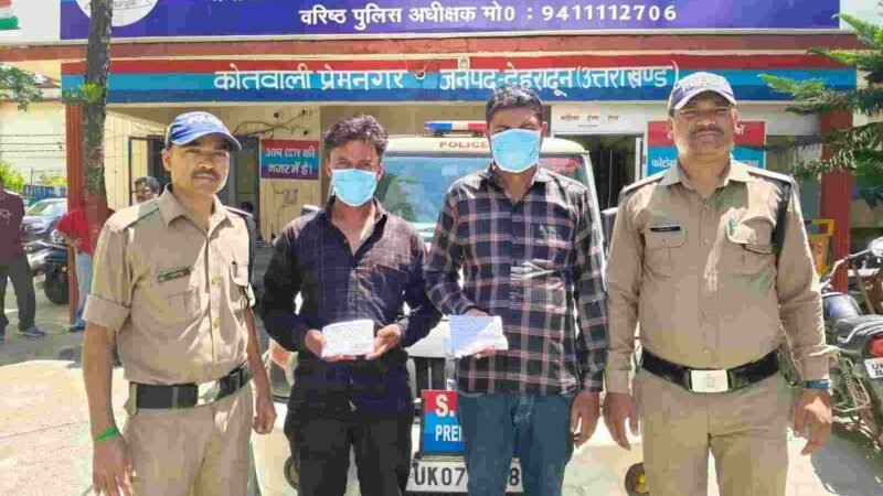 नशा तस्करों के मंसूबे नाकाम, 20 लाख की स्मैक के साथ दो गिरफ्तार