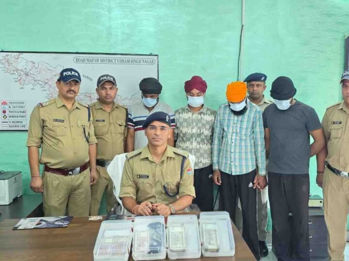 रुद्रपुर डकैती कांड का सफल खुलासा, चार अभियुक्त गिरफ्तार