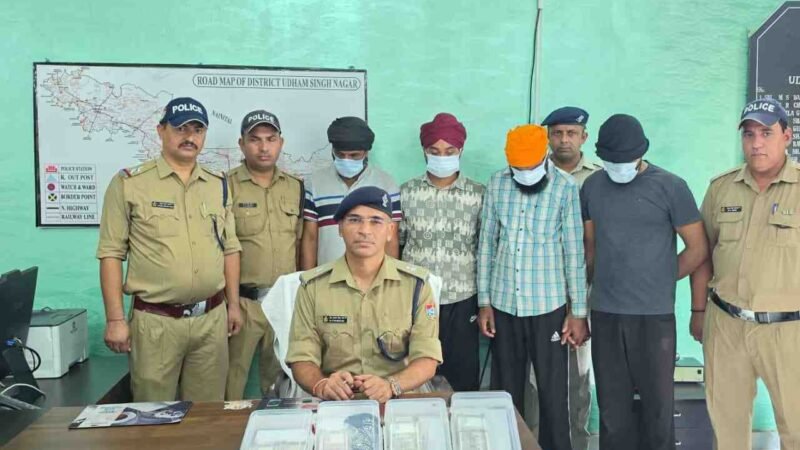 रुद्रपुर डकैती कांड का सफल खुलासा, चार अभियुक्त गिरफ्तार