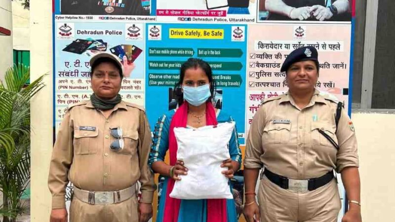 पटेलनगर में महिला नशा तस्कर गिरफ्तार, 1.648 किलो गांजा बरामद