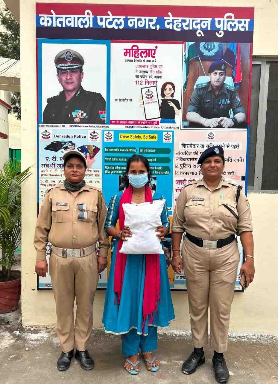 पटेलनगर में महिला नशा तस्कर गिरफ्तार, 1.648 किलो गांजा बरामद