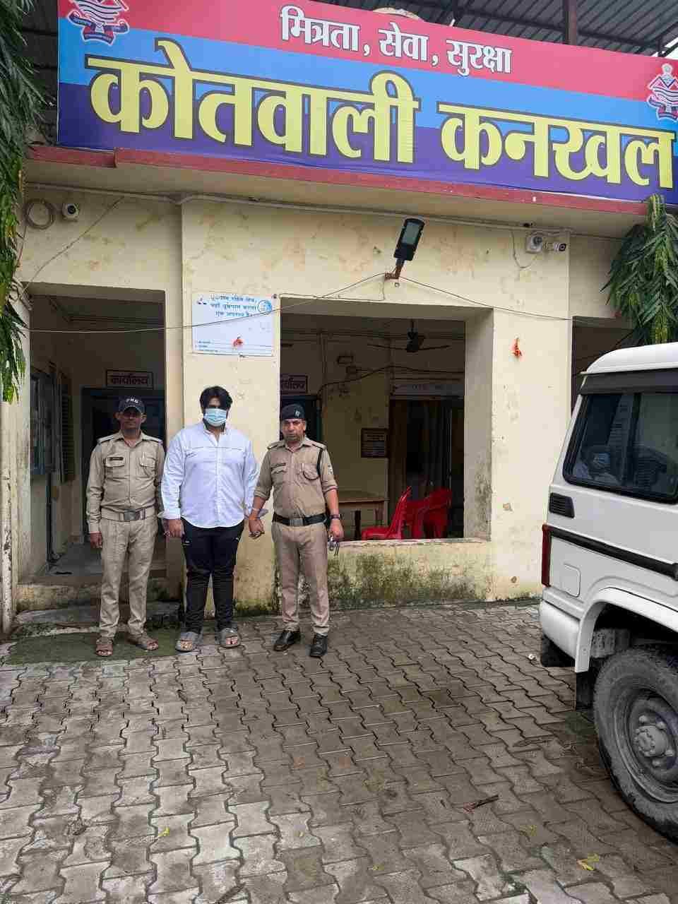 मृतक का प्रतिरूपण कर जमीन हड़पने की साजिश का पर्दाफाश, कनखल पुलिस ने एक आरोपी दबोचा
