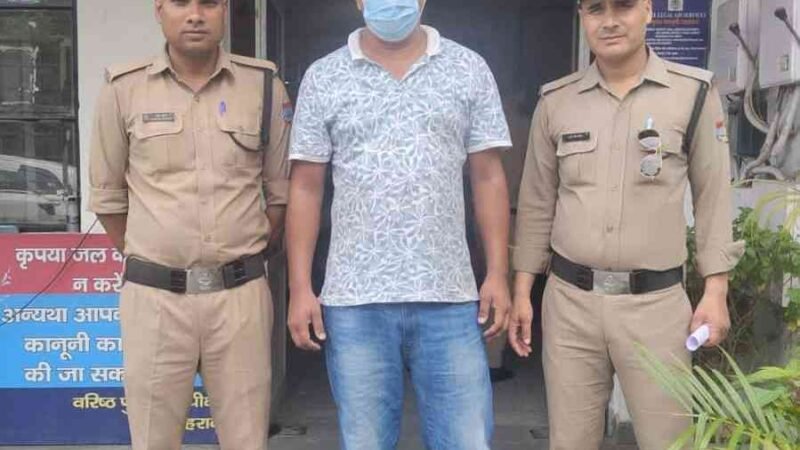 नौकरी दिलाने के नाम पर 32 लाख की ठगी करने वाला शातिर गिरफ्तार, नेपाल भागने की फिराक में था आरोपी