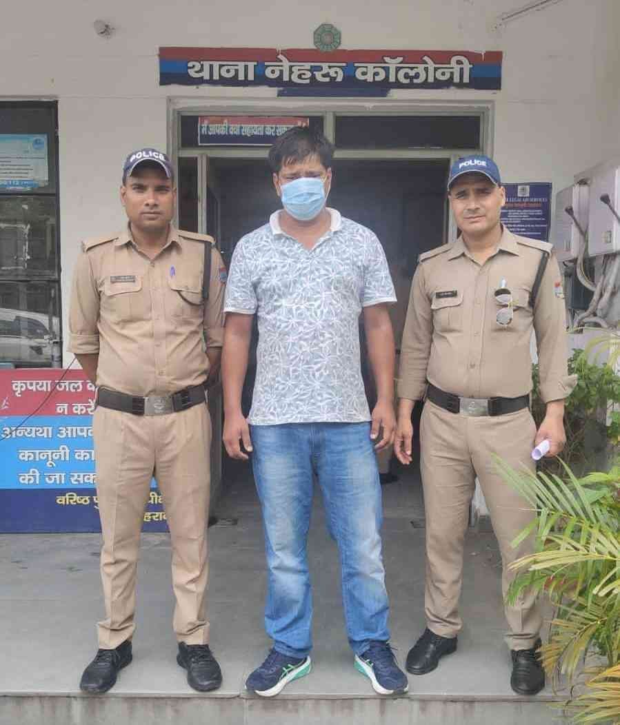 नौकरी दिलाने के नाम पर 32 लाख की ठगी करने वाला शातिर गिरफ्तार, नेपाल भागने की फिराक में था आरोपी