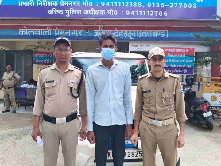 झूठी खबर की धमकी देकर साढ़े तीन लाख की वसूली, तथाकथित पत्रकार गिरफ्तार