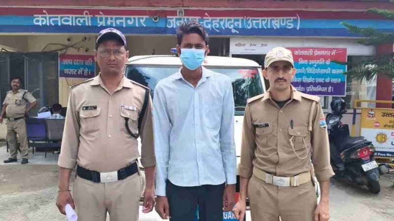 झूठी खबर की धमकी देकर साढ़े तीन लाख की वसूली, तथाकथित पत्रकार गिरफ्तार