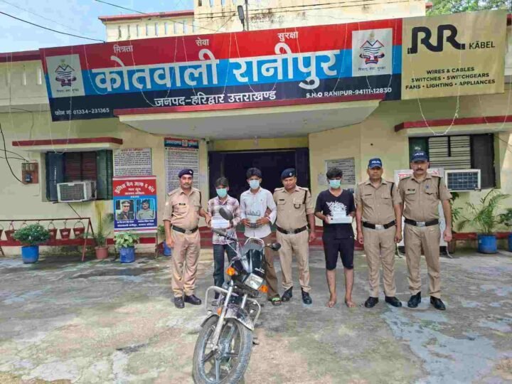 हरिद्वार में लूट का खुलासा, तीन शातिर लुटेरे गिरफ्तार