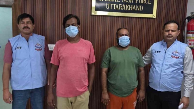 ₹68 लाख की साइबर ठगी में STF की बड़ी कार्रवाई, पश्चिम बंगाल से अंतरराज्यीय गिरोह के दो सदस्य गिरफ्तार