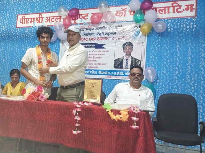 तीन साल में 82 विद्यार्थियों का बढ़ा दाखिला, पीएम श्री अटल उत्कृष्ट कॉलेज चमियाला पर बढ़ा अभिभावकों का भरोसा