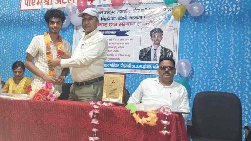 तीन साल में 82 विद्यार्थियों का बढ़ा दाखिला, पीएम श्री अटल उत्कृष्ट कॉलेज चमियाला पर बढ़ा अभिभावकों का भरोसा