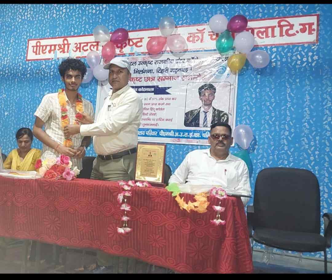तीन साल में 82 विद्यार्थियों का बढ़ा दाखिला, पीएम श्री अटल उत्कृष्ट कॉलेज चमियाला पर बढ़ा अभिभावकों का भरोसा