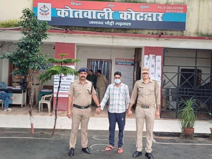 शादी का झांसा देकर युवती से दुष्कर्म के आरोप में अभियुक्त गिरफ्तार
