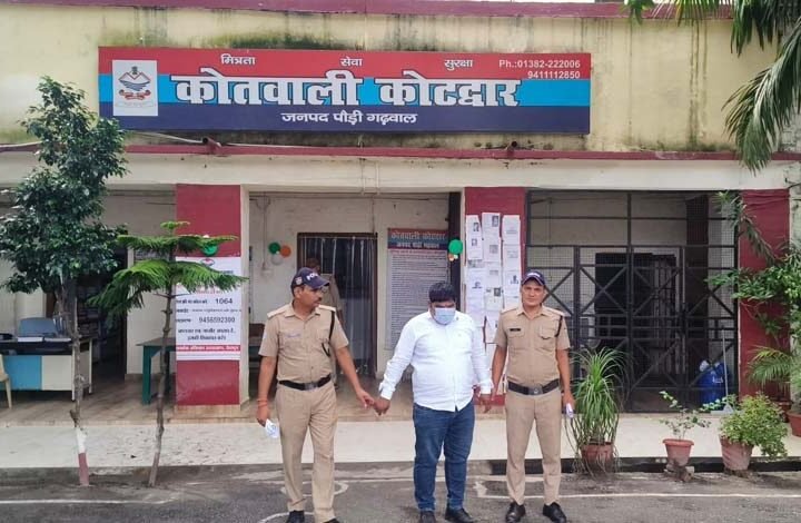 नौकरी दिलाने के नाम पर 18 लाख की ठगी, आरोपी हरिद्वार से गिरफ्तार