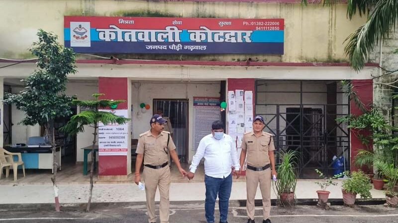 नौकरी दिलाने के नाम पर 18 लाख की ठगी, आरोपी हरिद्वार से गिरफ्तार