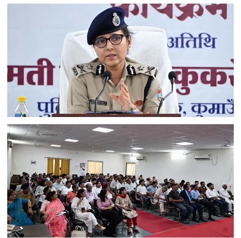 आईजी कुमाऊँ का जनसंवाद कार्यक्रम: ‘देवभूमि का सुरक्षा कवच’ अभियान से साइबर, महिला सुरक्षा और नशामुक्त उत्तराखण्ड का दिया संदेश