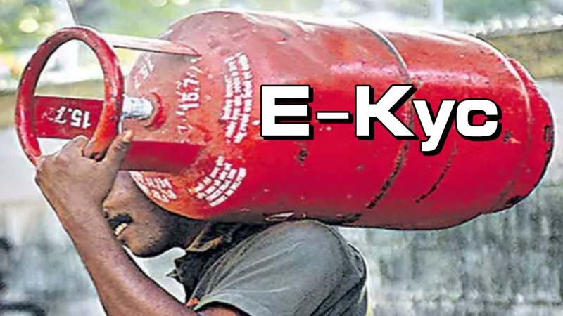 देहरादून में 1.59 लाख गैस उपभोक्ताओं की E-KYC अब भी बाकी, 23 अगस्त तक मिलेगा मौका