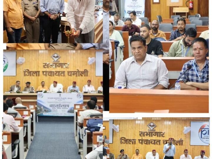PIB की ‘वार्तालाप’ मीडिया कार्यशाला में जनकल्याणकारी योजनाओं के प्रचार-प्रसार पर मंथन
