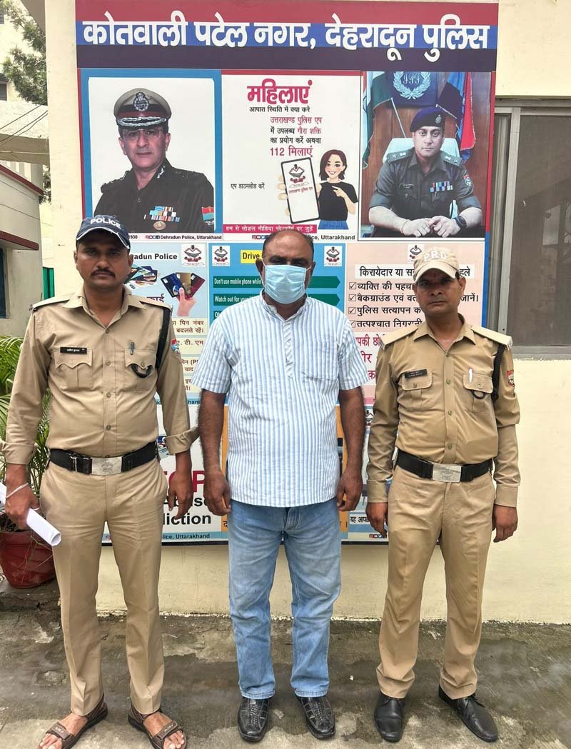 करोड़ों की जमीन हड़पने की साजिश का आरोपी सहारनपुर से गिरफ्तार, फर्जी पावर ऑफ अटॉर्नी से लिया था स्टे