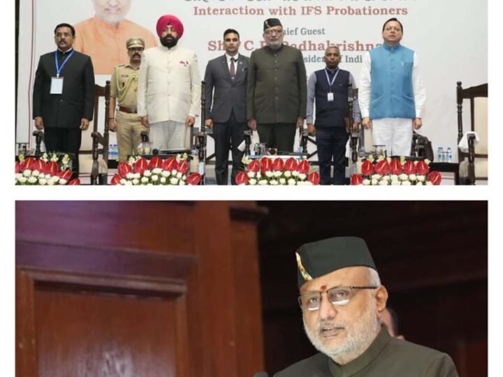 विकास और संरक्षण साथ-साथ चल सकते हैं, वन अधिकारियों को संतुलन बनाना होगा: उपराष्ट्रपति