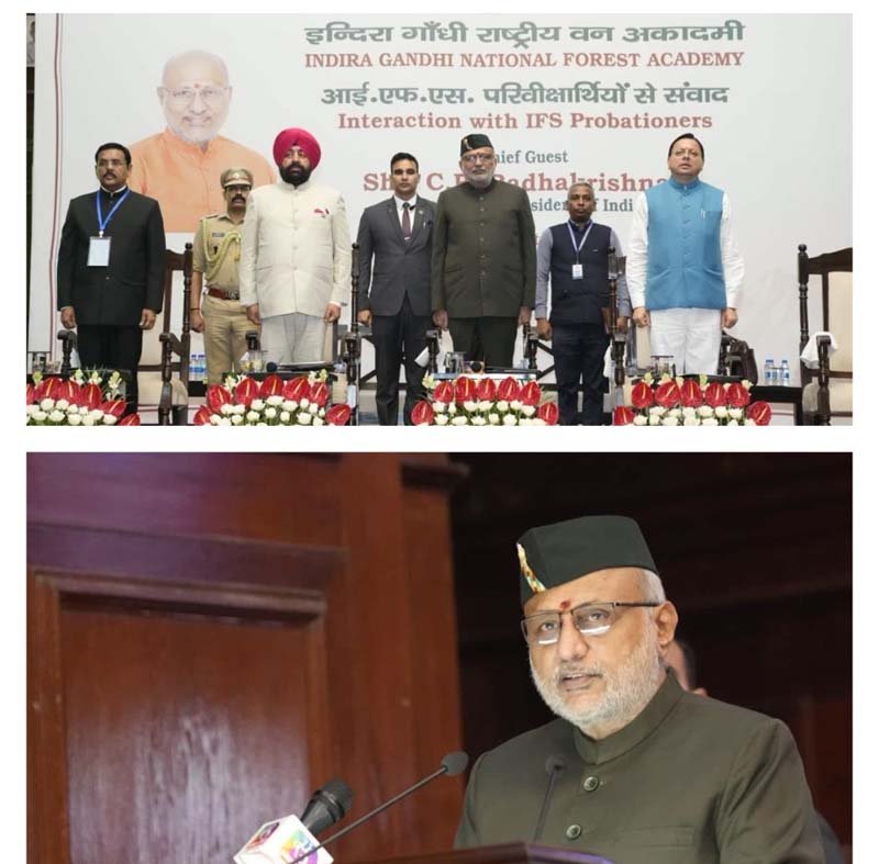 विकास और संरक्षण साथ-साथ चल सकते हैं, वन अधिकारियों को संतुलन बनाना होगा: उपराष्ट्रपति