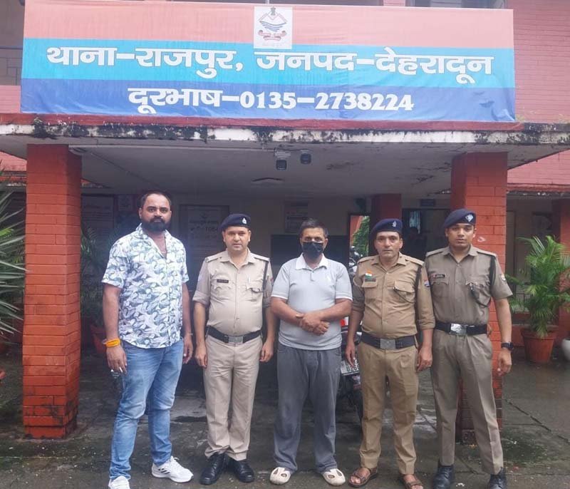 ₹45 लाख की धोखाधड़ी का आरोपी लुधियाना से गिरफ्तार, राजपुर पुलिस ने कसा शिकंजा