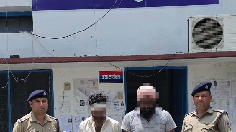 रुद्रपुर में ड्यूटी के दौरान पुलिस टीम से मारपीट, सरकारी कार्य में बाधा डालने वाले दो आरोपी गिरफ्तार