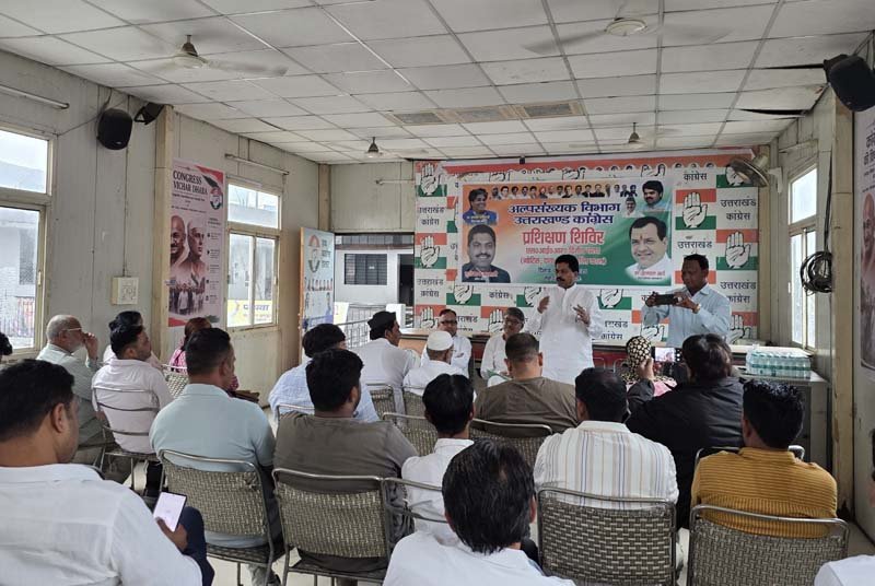 एसआईआर प्रक्रिया पर कांग्रेस अल्पसंख्यक विभाग का प्रशिक्षण शिविर, मतदाताओं की सहायता के लिए कंट्रोल रूम खोलने की घोषणा