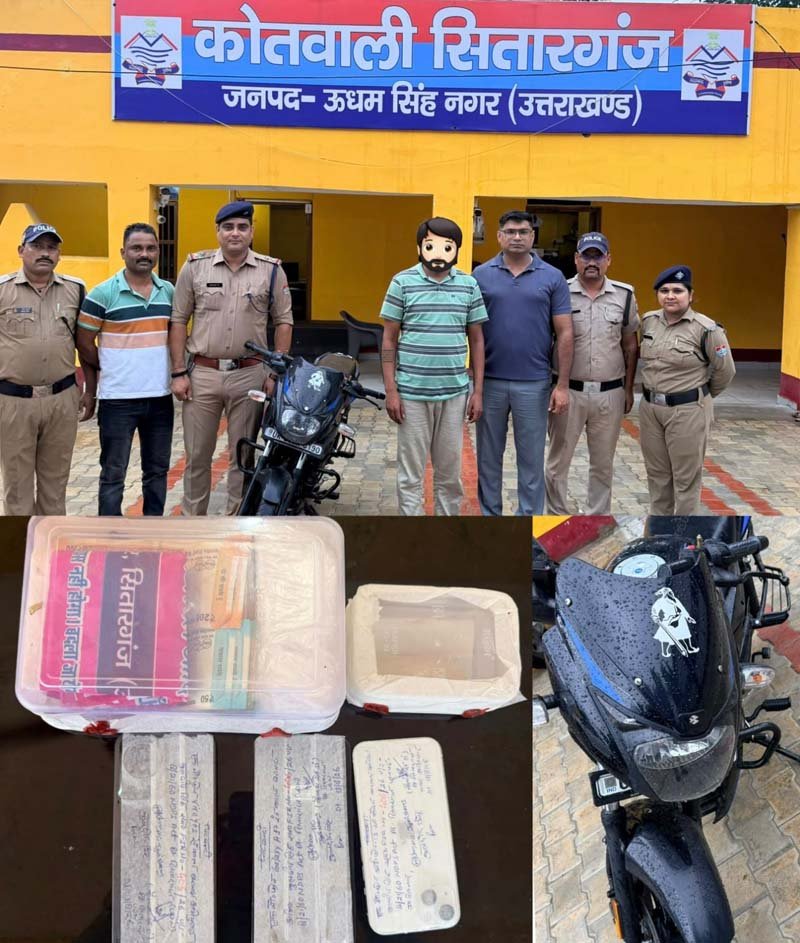 17.15 ग्राम स्मैक के साथ शातिर तस्कर गिरफ्तार, नकदी-बाइक और तीन मोबाइल बरामद