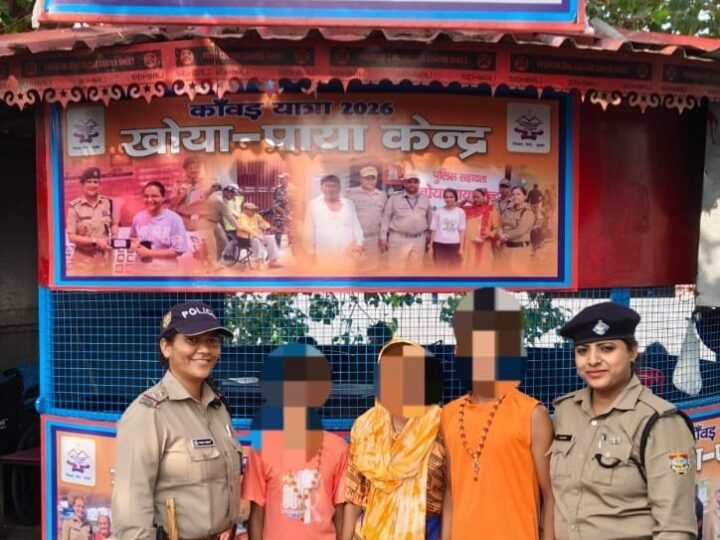कांवड़ मेले में बिछड़े दो नाबालिगों को टिहरी पुलिस ने परिजनों से मिलाया, खोया-पाया केंद्र बने सहारा