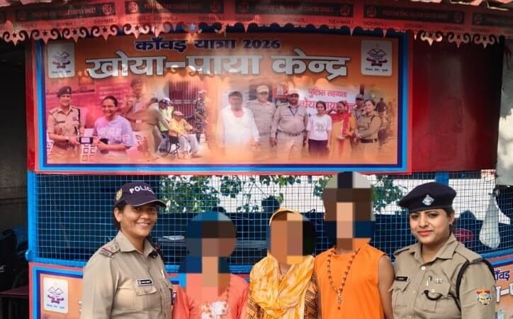 कांवड़ मेले में बिछड़े दो नाबालिगों को टिहरी पुलिस ने परिजनों से मिलाया, खोया-पाया केंद्र बने सहारा