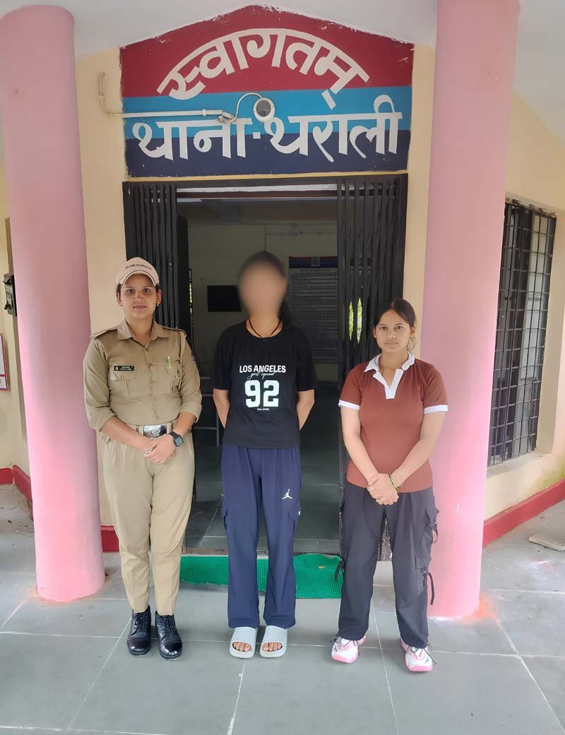 नाबालिग बालिका की गुमशुदगी का 24 घंटे में खुलासा, थराली पुलिस ने देहरादून से सकुशल बरामद किया