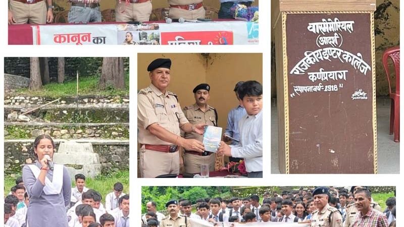 पुलिस की पाठशाला में पुलिस उपाधीक्षक कर्णप्रयाग त्रिवेन्द्र सिंह राणा ने  छात्रों से किया सीधा संवाद, साइबर सुरक्षा और नशामुक्ति का दिया संदेश