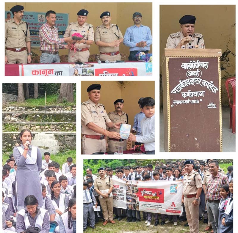 पुलिस की पाठशाला में पुलिस उपाधीक्षक कर्णप्रयाग त्रिवेन्द्र सिंह राणा ने  छात्रों से किया सीधा संवाद, साइबर सुरक्षा और नशामुक्ति का दिया संदेश