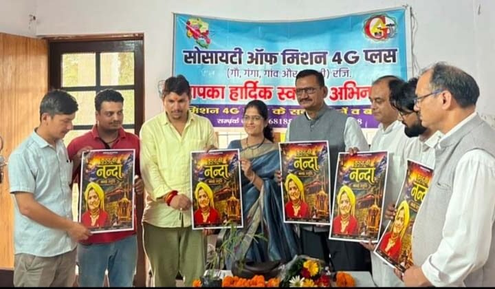 माँ नंदा को समर्पित लोकगीत ‘कुरूड़ की नंदा’ का भव्य विमोचन, लोकगायिका अर्चना सती ने दी आवाज