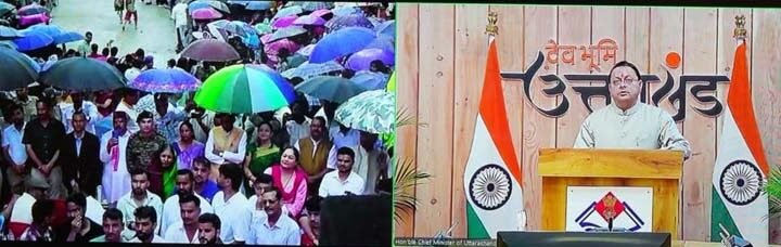 500 वर्षों से अधिक पुरानी हिलजात्रा पिथौरागढ़ की सांस्कृतिक पहचान: मुख्यमंत्री धामी