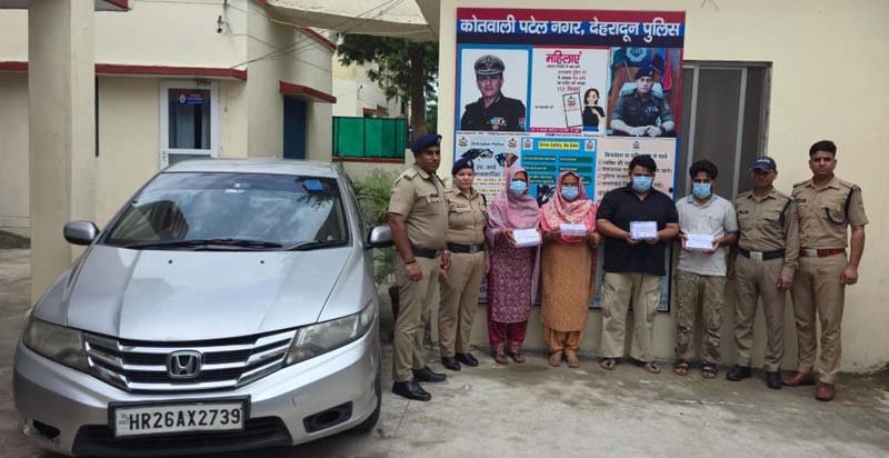 भागवत कथा में महिलाओं को निशाना बनाने वाला पंजाब का अंतरराज्यीय समाना गैंग गिरफ्तार